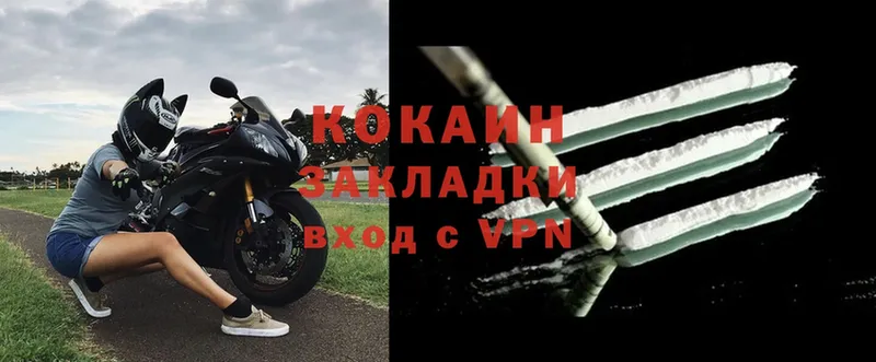 цены наркотик  площадка как зайти  COCAIN VHQ  Заозёрный 