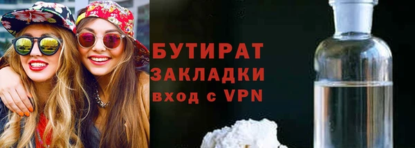 бутик Баксан