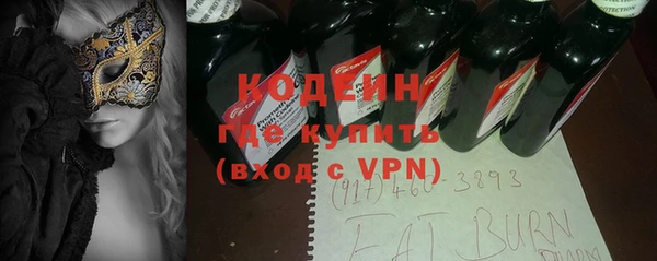 MDMA Premium VHQ Беломорск