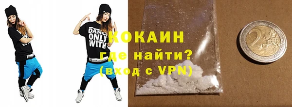 MDMA Premium VHQ Беломорск