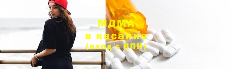 MDMA Premium VHQ Беломорск