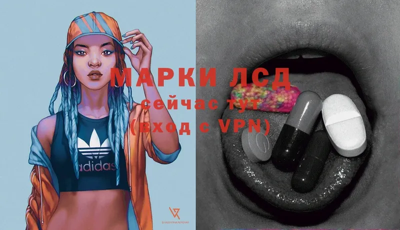 ЛСД экстази ecstasy  Заозёрный 