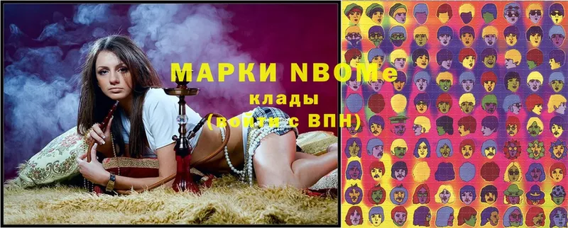 Марки NBOMe 1500мкг  это как зайти  Заозёрный  omg ссылка 